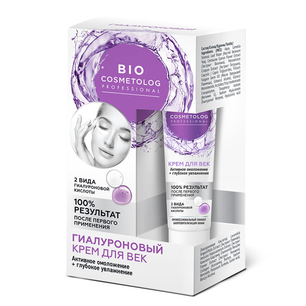 Bio Cosmetolog Крем д/век гиалуроновый Активное омоложение глубокое увлажнение 15мл