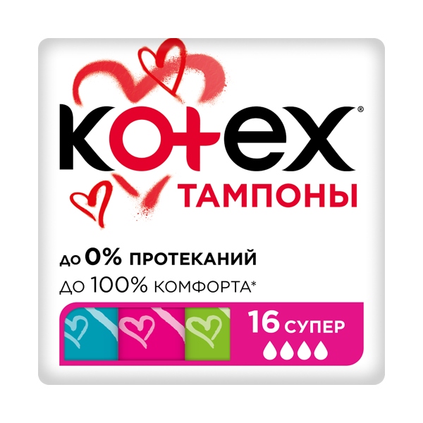 Тампоны Котекс ultra sorb супер №16