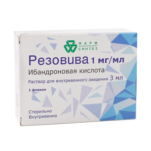 Резовива р-р д/в/в введ. 1мг/мл 3мл №1 фл.