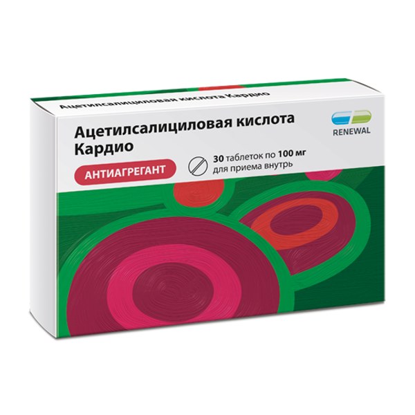 Ацетилсалициловая кислота Кардио таб. п/пл/о кш/раст. 100мг №30