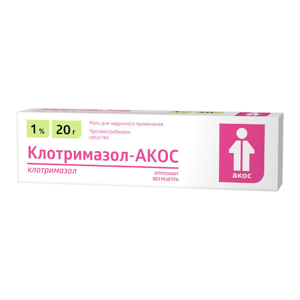 Клотримазол Акос мазь д/наруж. прим. 1% 20г