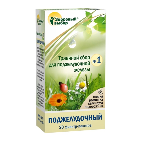 Сбор травяной Здоровый выбор Поджелудочный №1 ф/п 1,5г №20