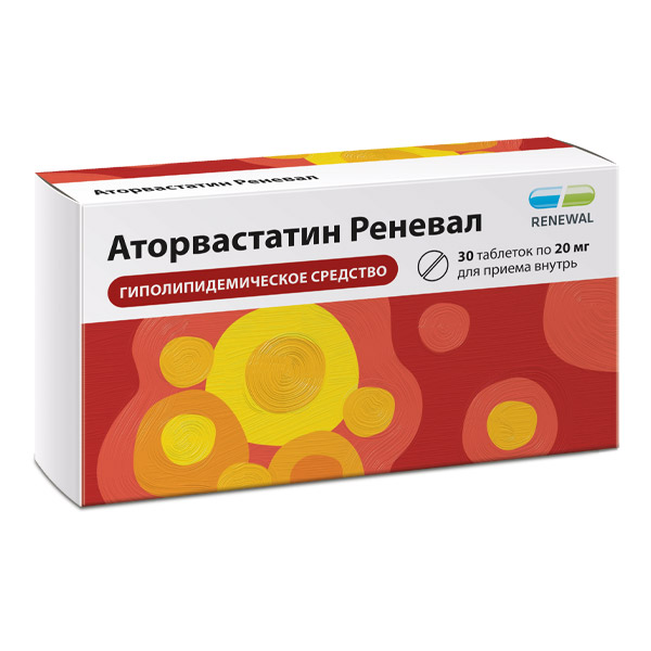 Аторвастатин Реневал таб. п/пл/о 20мг №30