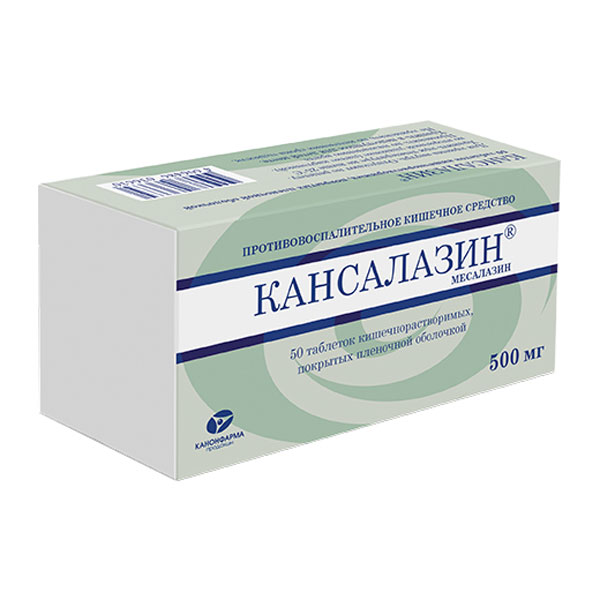 Кансалазин таб. п/пл/о кш/раст. 500мг №50