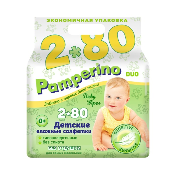 Салфетки влажные Pamperino детские без отдушки №80*2