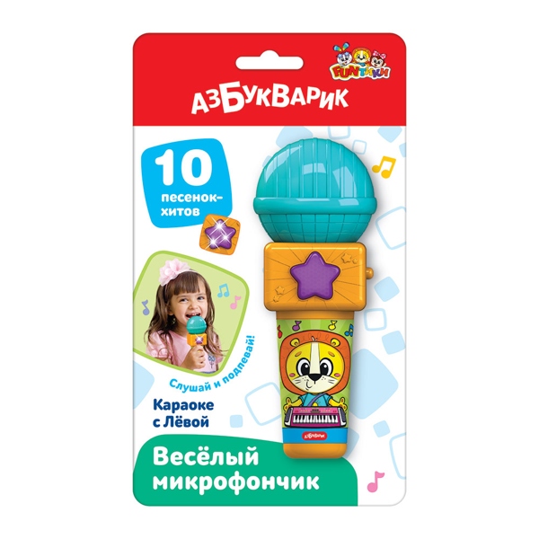 Игрушка музык. развив. Веселый микрофончик Караоке с Левой с 3 лет арт.3148