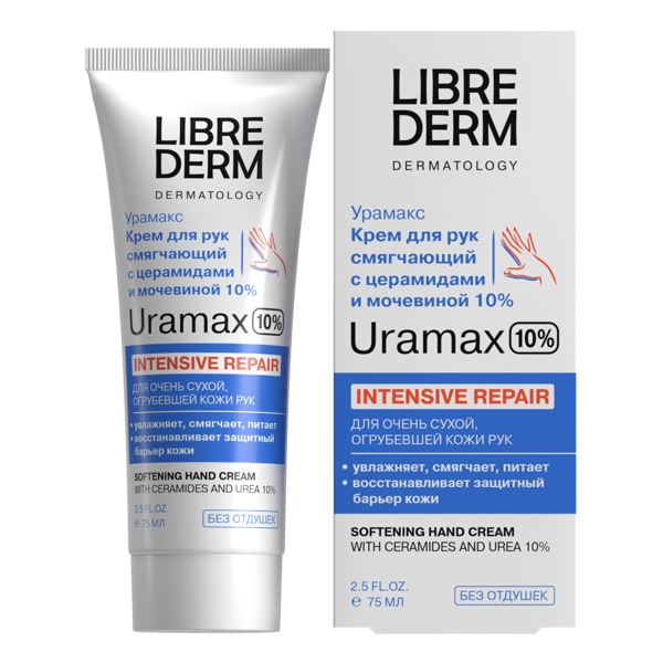 LIBREDERM Uramax Крем д/рук смягч. с церамидами и мочевиной 10% 75мл