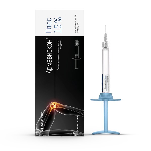 Армавискон плюс ср-во д/в/суст. введ. 1,5% 2мл №1 шпр.