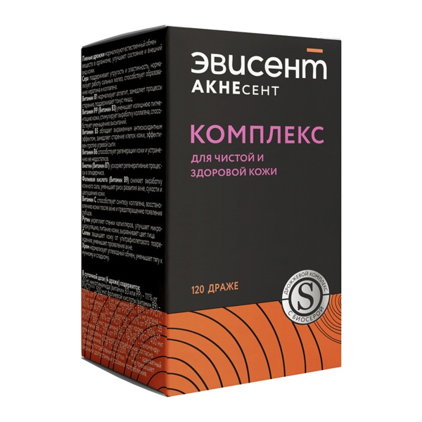 Эвисент Акнесент комплекс д/здоров. и красив. кожи др. 750мг №120