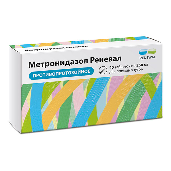 Метронидазол Реневал таб. 250мг №40