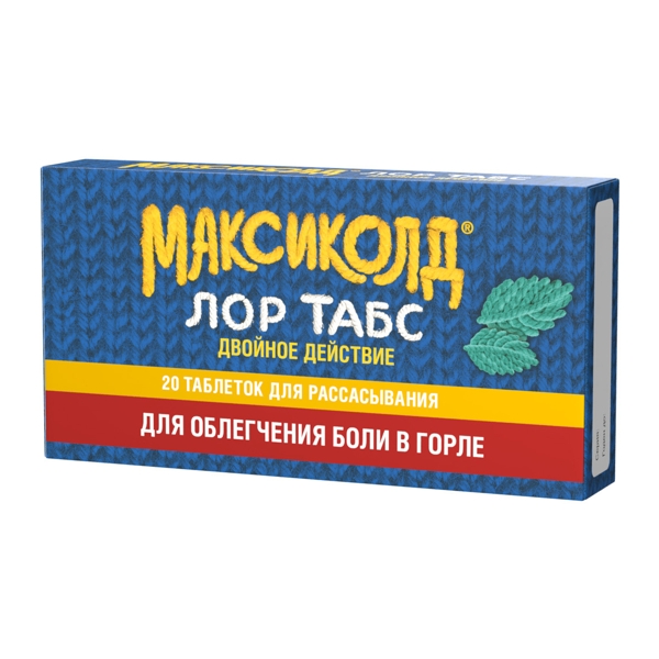 Максиколд лор Табс Двойное действие таб. д/рас. 8,75мг+1мг №20