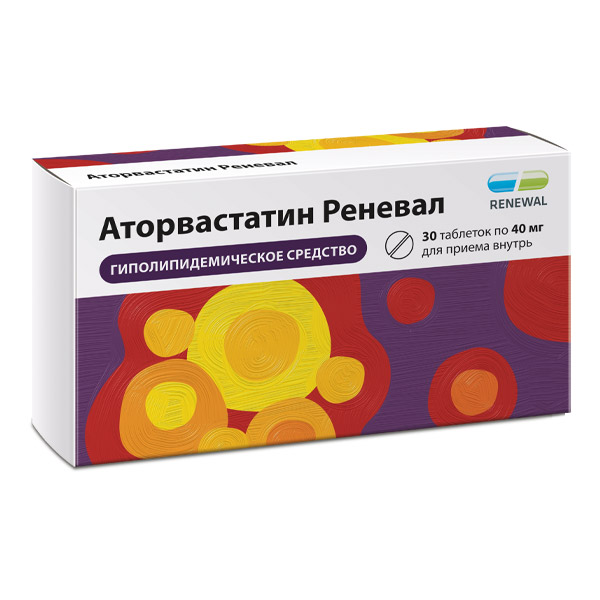 Аторвастатин Реневал таб. п/пл/о 40мг №30