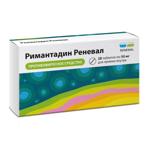 Римантадин Реневал таб. 50мг №28