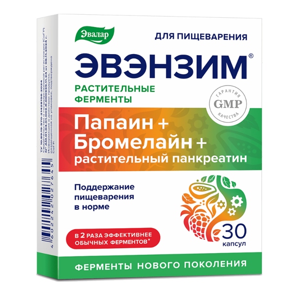 Эвалар Эвэнзим капсулы №30