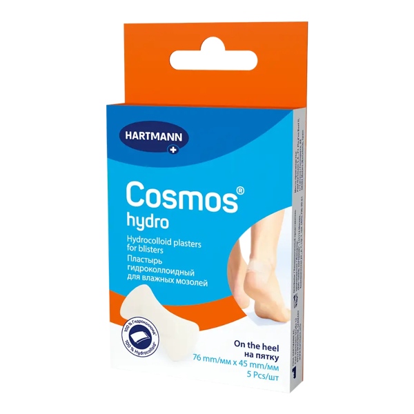 Hartmann Cosmos hydro пластырь гидроколлоидный для влажных мозолей на пятку 76*45мм №5