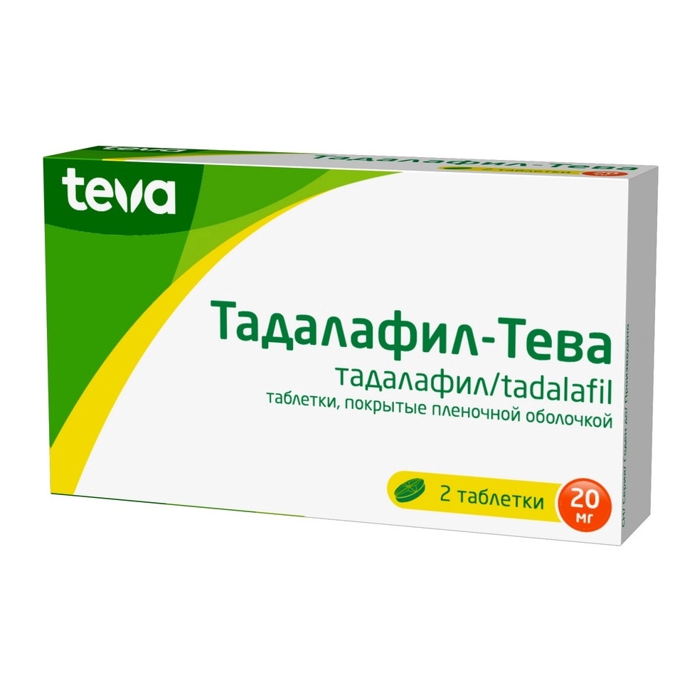 Тадалафил-Тева таблетки покрытые пленочной оболочкой 20мг №2