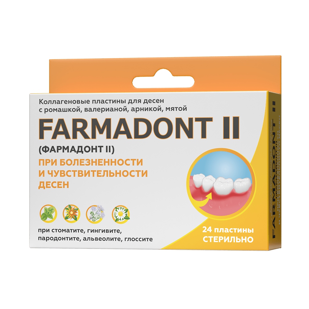 Farmadont II пластины десневые при болезненности и чувствительности десен №24