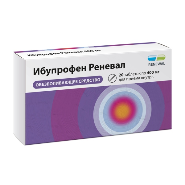 Ибупрофен Реневал таб. п/пл/о 400мг №20