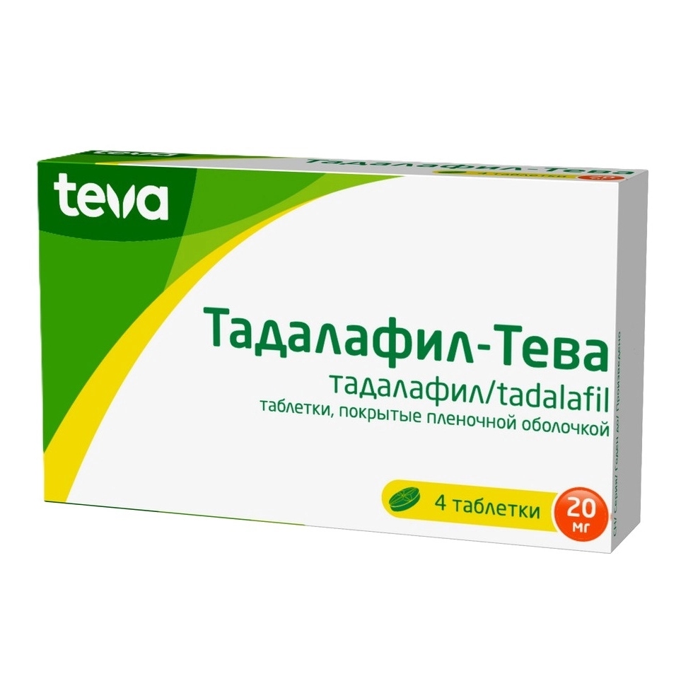 Тадалафил-Тева таблетки покрытые пленочной оболочкой 20мг №4