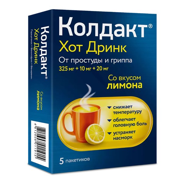 Колдакт Хот Дринк пор. д/приг. р-ра д/приема внутрь лимон 325мг+10мг+20мг №5