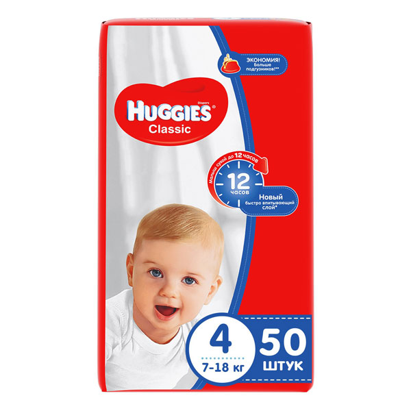 Подгузники Huggies Classic 7-18 кг №50