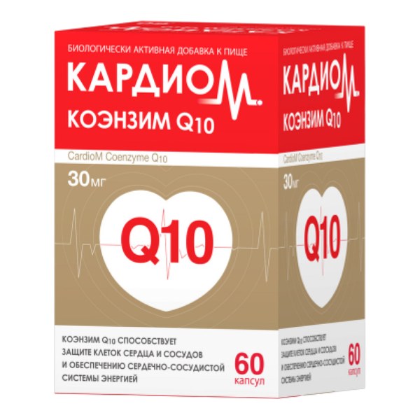 Кардиом коэнзим Q10 капс. 30мг №60