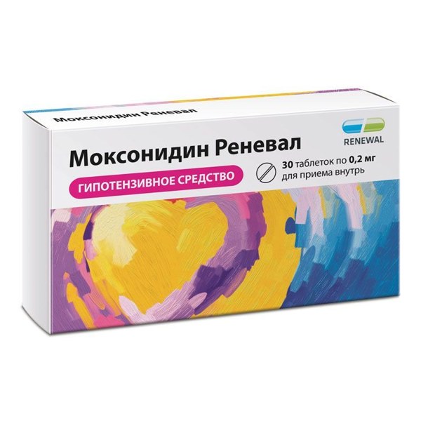 Моксонидин Реневал таб. п/пл/о 0,2мг №30