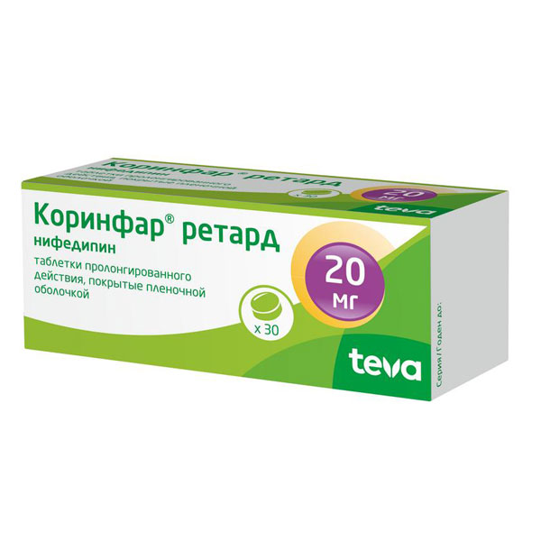 Коринфар ретард таблетки  20мг №30 п/пл/о пролонгированного действия