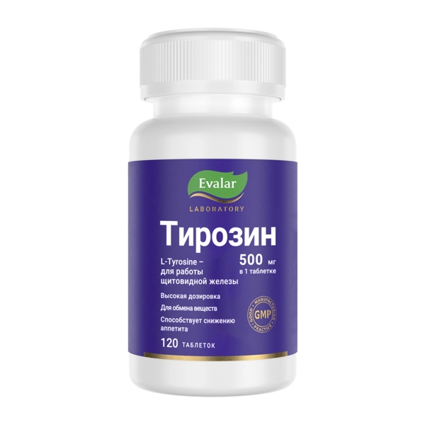 Evalar Labarotory Тирозин таблетки покрытые пленочной оболочкой 500мг №120