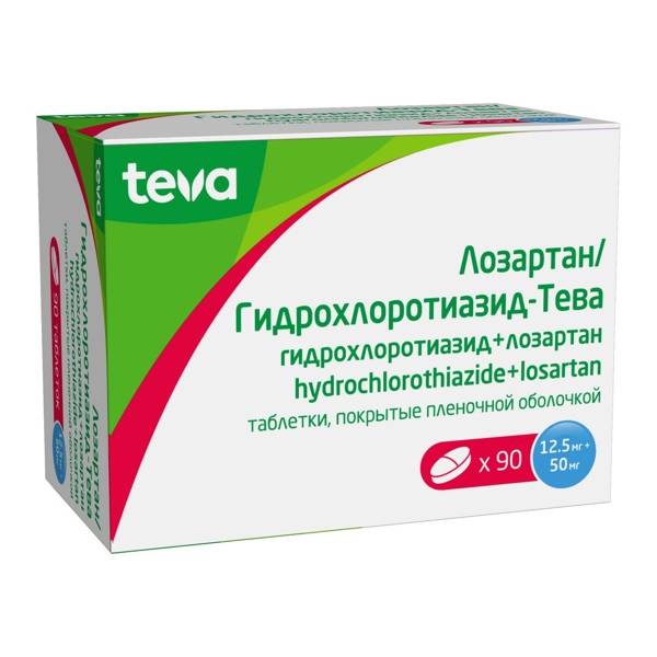 Гидрохлоротиазид Лозартан Тева таб. п/пл/о 12,5мг+50мг №30