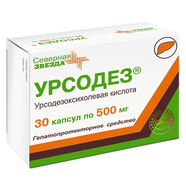 Урсодез капс. 500мг №30