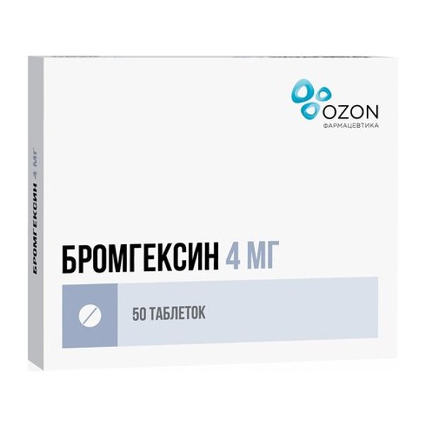 Бромгексин таб. д/дет. 4мг №50