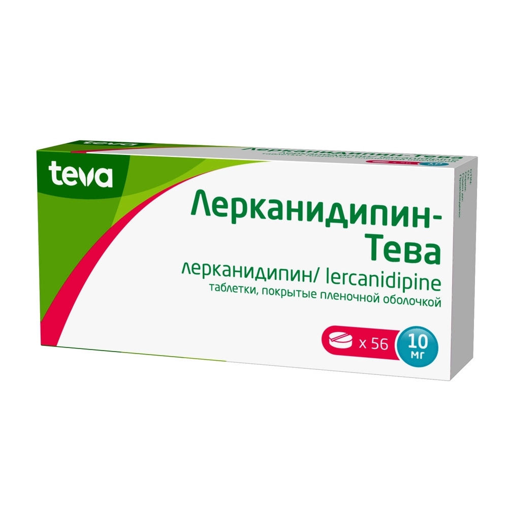 Лерканидипин-Тева таблетки покрытые пленочной оболочкой 10мг №56