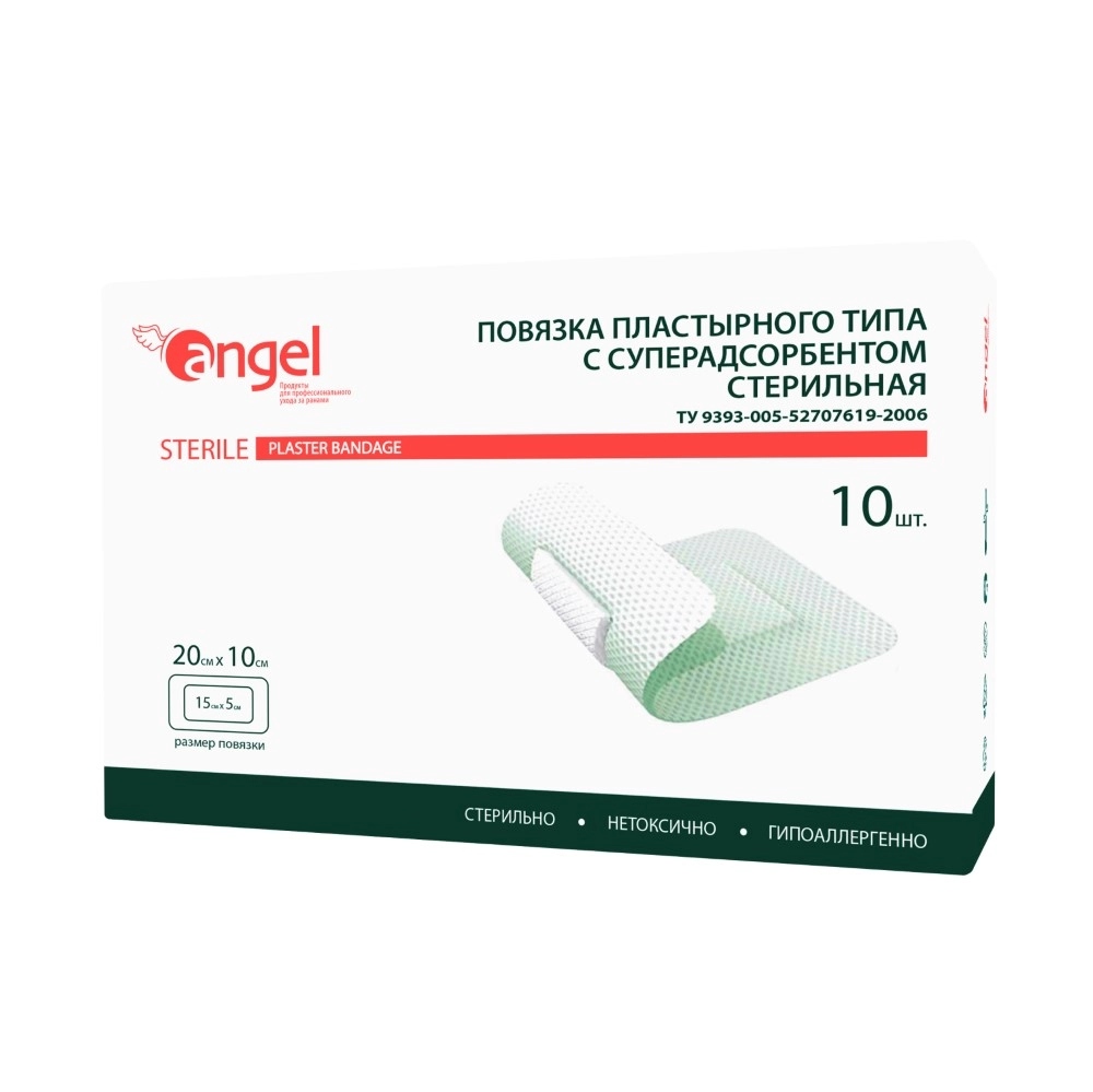 Angel повязка пластырного типа с суперадсорбентом стерильная 20*10см №10