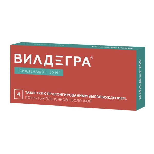 Вилдегра таб. п/пл/о пролонг. высв. 50мг №4