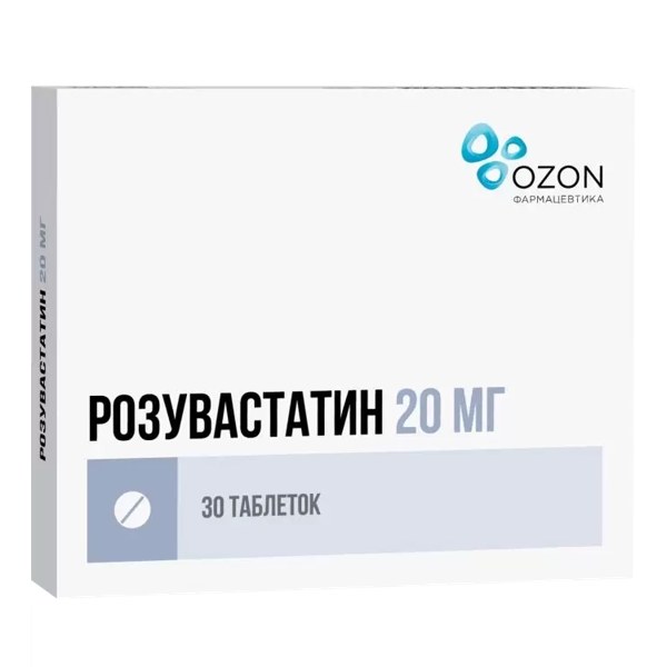 Розувастатин таб. п/пл/о 20мг №30