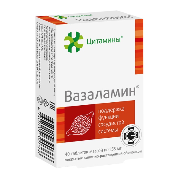 Цитамины Вазаламин таб. п/о кш/раст. №40