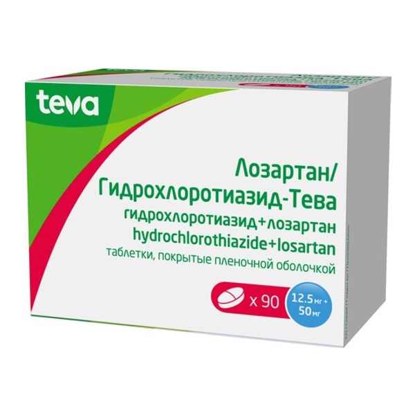 Гидрохлоротиазид Лозартан Тева таб. п/пл/о 12,5мг+50мг №90