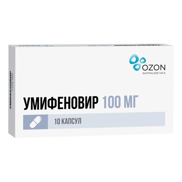 Умифеновир капс. 100мг №10