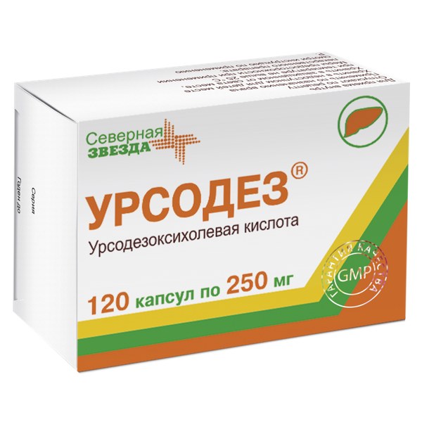 Урсодез капс. 250мг №120