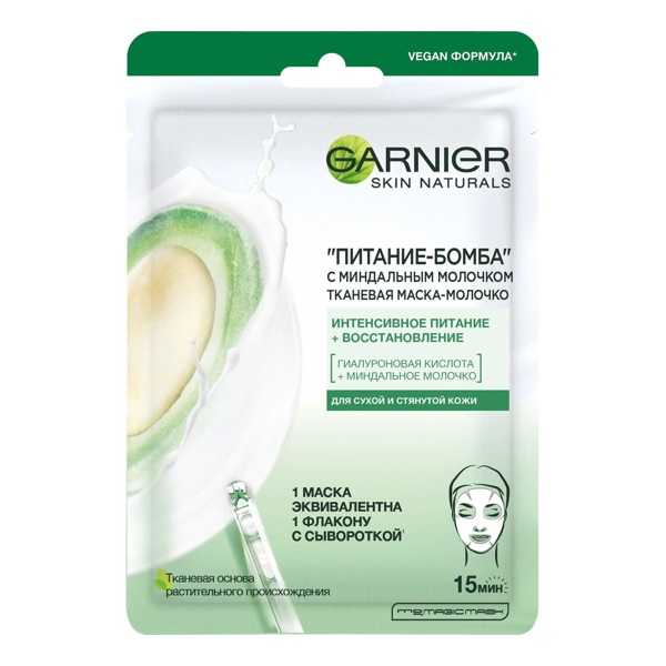 GARNIER Маска тканев. д/лица Питание бомба с миндал. молочком 28г