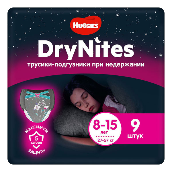 Подгузники-трусики Huggies DryNites для девочек 27-57кг №9 8-15 лет