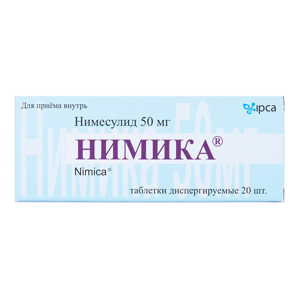 Нимика (Нимесулид) таблетки раств. 50мг №20