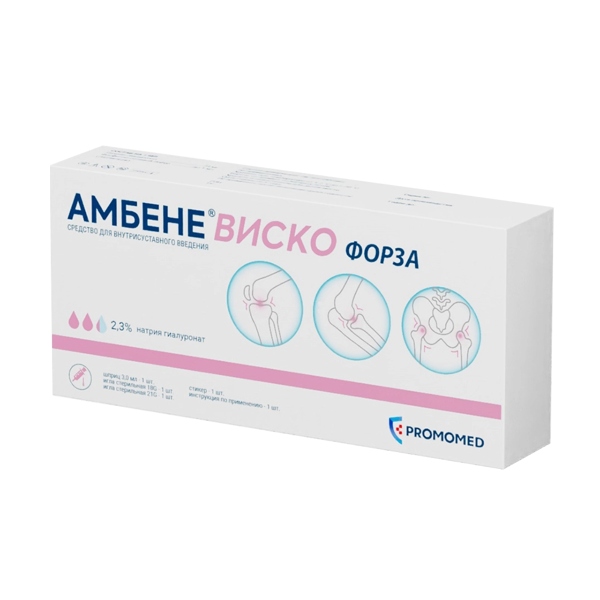 Амбене Виско Форза ср-во д/в/суст. введ. 2,3% 3мл №1 шпр.