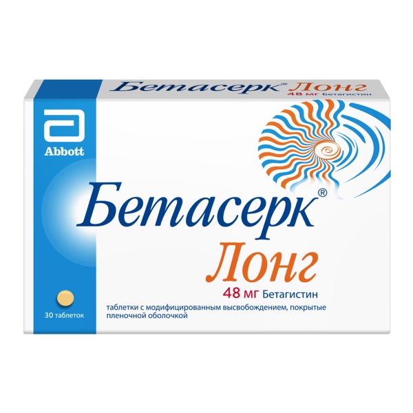 Бетасерк лонг таб. п/пл/о с модиф. высв. 48мг №30