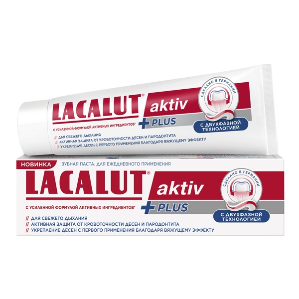 З/п Lacalut Activ plus 75мл