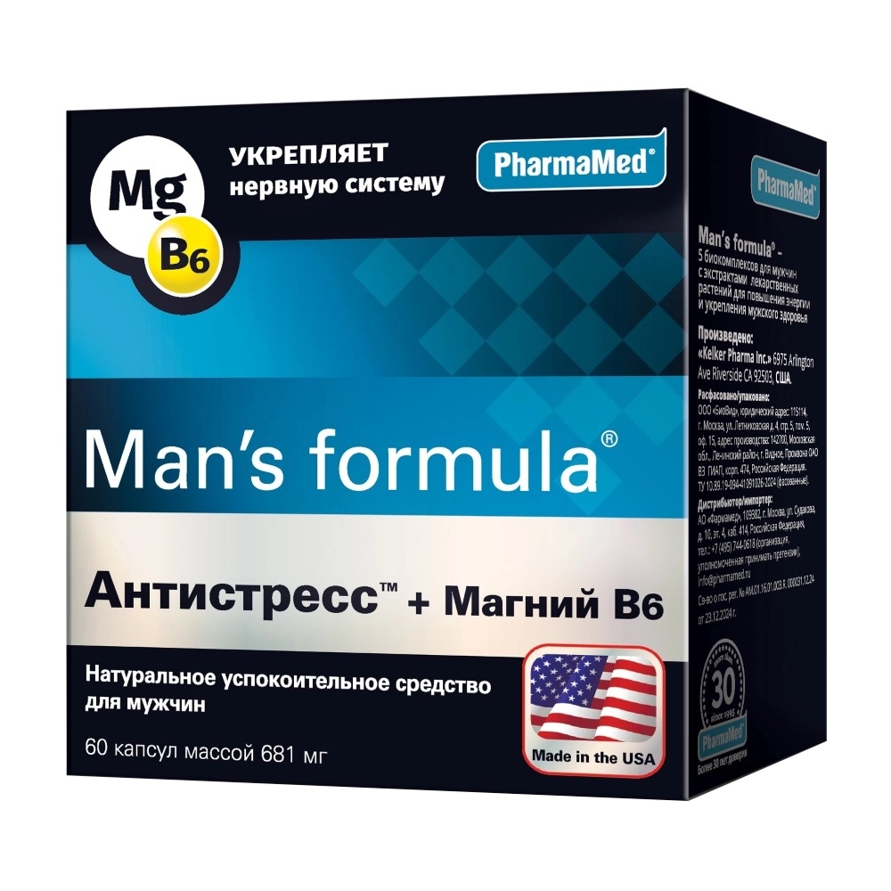 Man's formula АнтиСтресс капсулы №60