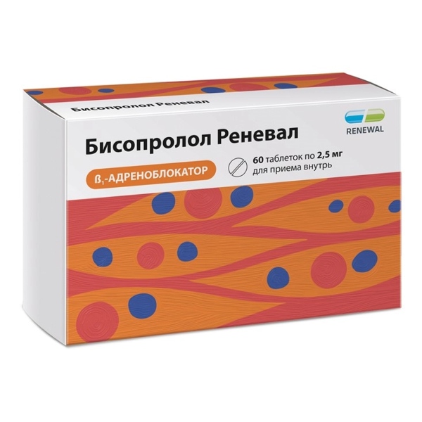 Бисопролол Реневал таб. п/пл/о 2,5мг №60