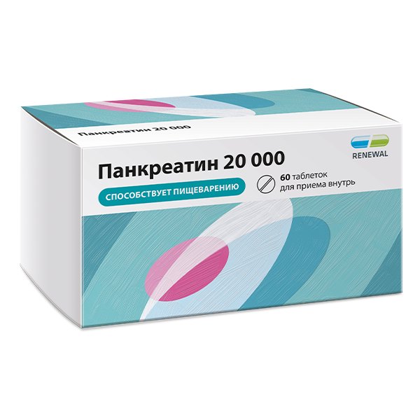 Панкреатин 20000 таб. п/пл/о кш/раст. 20000ЕД №60 Renewal