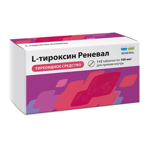 Л тироксин Реневал таб. 100мкг №112